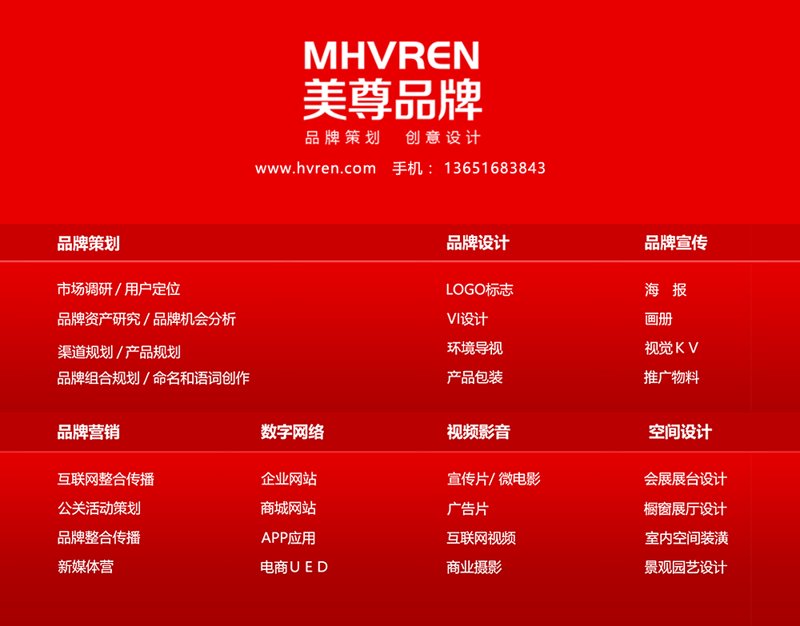 广告制作成本解析：如何在预算内实现创意突破